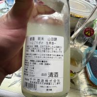 櫛羅のレビュー by_八反ラフター