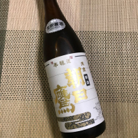 朝日鷹のレビュー by_八反ラフター