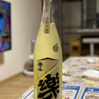 楽の世