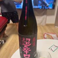 春鹿