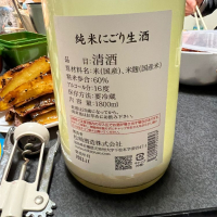 廣戸川のレビュー by_八反ラフター