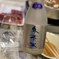 冬花火
