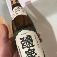 醴泉