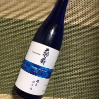 天狗舞