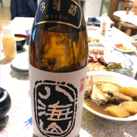 八海山