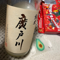 福島県の酒