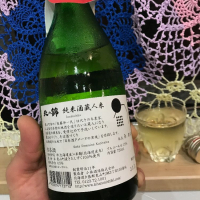 北の錦のレビュー by_八反ラフター