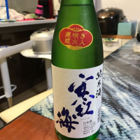 三重県の酒