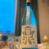 鼎