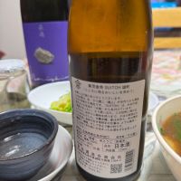 賀茂金秀のレビュー by_八反ラフター