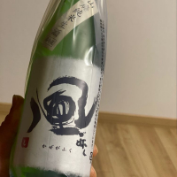 風が吹く