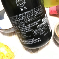 無我のレビュー by_八反ラフター