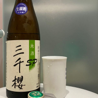 
            三千櫻_
            八反ラフターさん