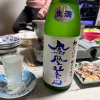 鳳凰美田
