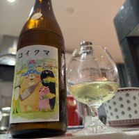 コイクマ