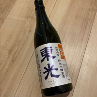 東光