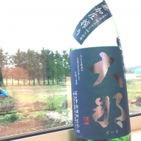 大那