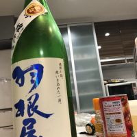 富山県の酒