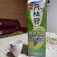 月桂冠