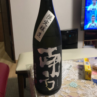 和歌山県の酒