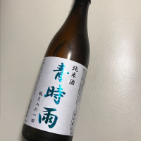 青時雨