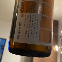 賀茂金秀のレビュー by_八反ラフター