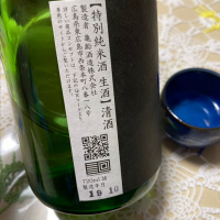 亀齢のレビュー by_八反ラフター