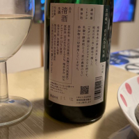 吉田蔵uのレビュー by_八反ラフター