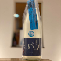 
            文佳人_
            八反ラフターさん