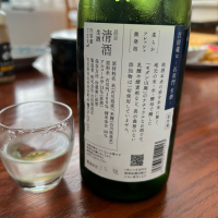 吉田蔵uのレビュー by_八反ラフター