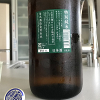 賀茂金秀のレビュー by_八反ラフター