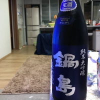 
            鍋島_
            八反ラフターさん