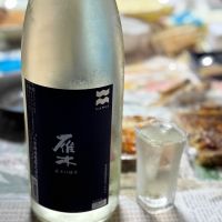雁木