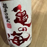 
            亀の海_
            八反ラフターさん