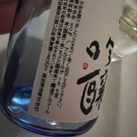 瀧嵐のレビュー by_八反ラフター