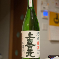 
            上喜元_
            八反ラフターさん