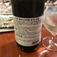 天吹のレビュー by_八反ラフター