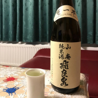 飛良泉