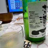 玉柏のレビュー by_八反ラフター