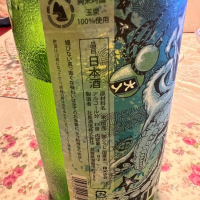 北島のレビュー by_八反ラフター