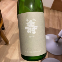 千代寿