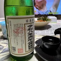 男山のレビュー by_八反ラフター