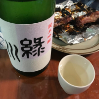 緑川