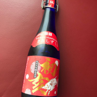 宝川のレビュー by_八反ラフター