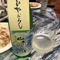 上喜元のレビュー by_八反ラフター