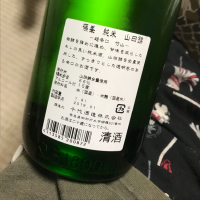 篠峯のレビュー by_八反ラフター