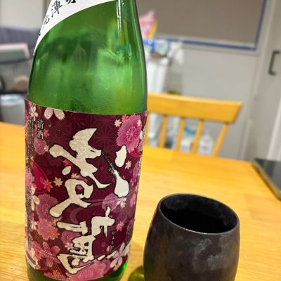 凌駕のレビュー by_さへい