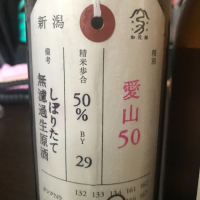 新潟県の酒