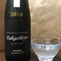 新潟県の酒