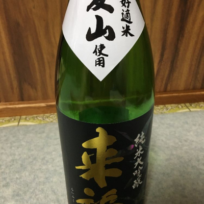 茨城県の酒